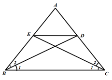 15 Bài tập Tam giác cân (có đáp án) | Chân trời sáng tạo Trắc nghiệm Toán 7