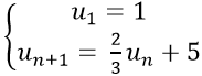 Cách xét tính bị chặn của dãy số (cực hay có lời giải)