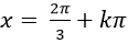 Phương trình thuần nhất bậc 2 đối với sinx và cosx