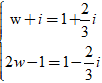 Bài tập Căn bậc hai, Phương trình bậc hai số phức trong đề thi Đại học có lời giải (6 dạng)