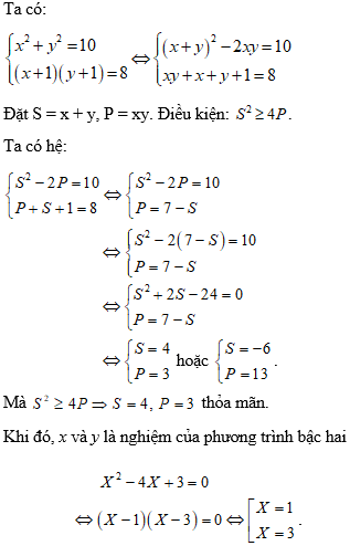 Cách giải hệ phương trình đối xứng loại 1 cực hay - Toán lớp 9