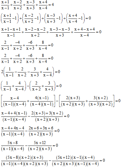 Dùng công thức nghiệm để giải phương trình bậc hai một ẩn ax^2 + bx + c = 0 (a khác 0)  lớp 9 (cách giải + bài tập)