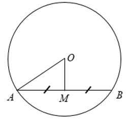 Lý thuyết Đường kính và chão của đàng tròn trặn - Lý thuyết Toán lớp 9 tương đối đầy đủ nhất