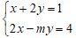 Tìm điều kiện của m để hệ phương trình có nghiệm duy nhất cực hay